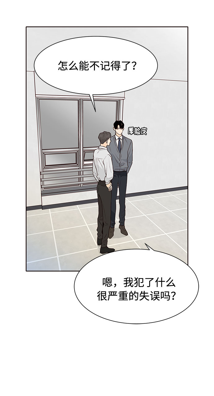 第36话40