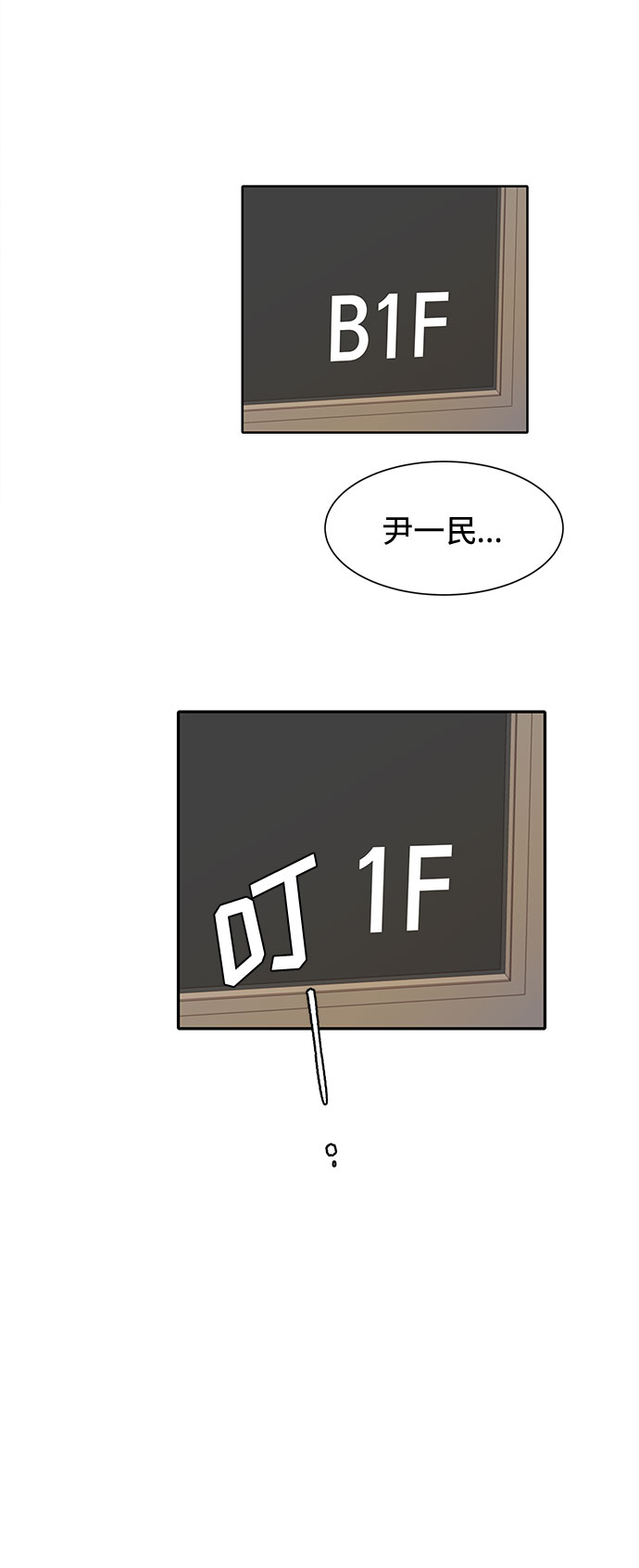 第18话57