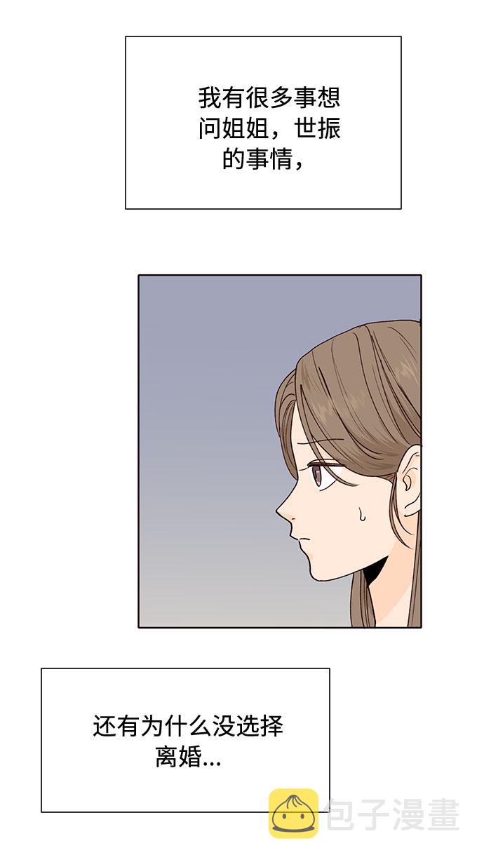 第45话21