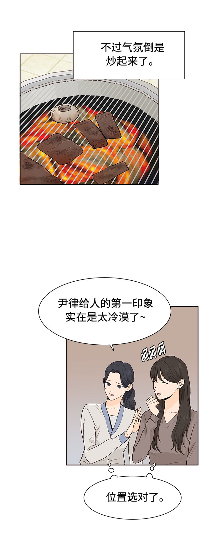 第34话43