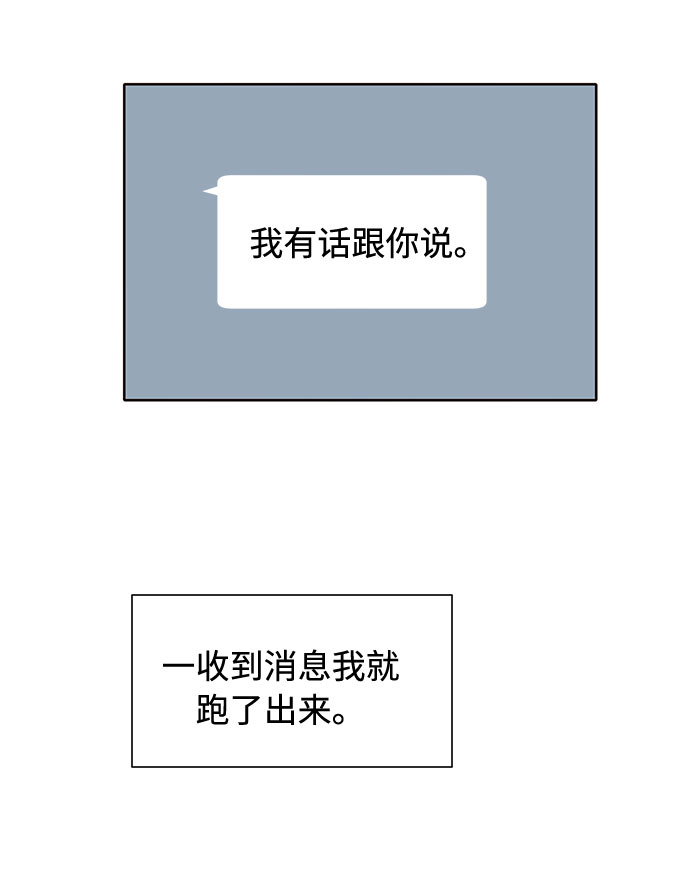 第47话2
