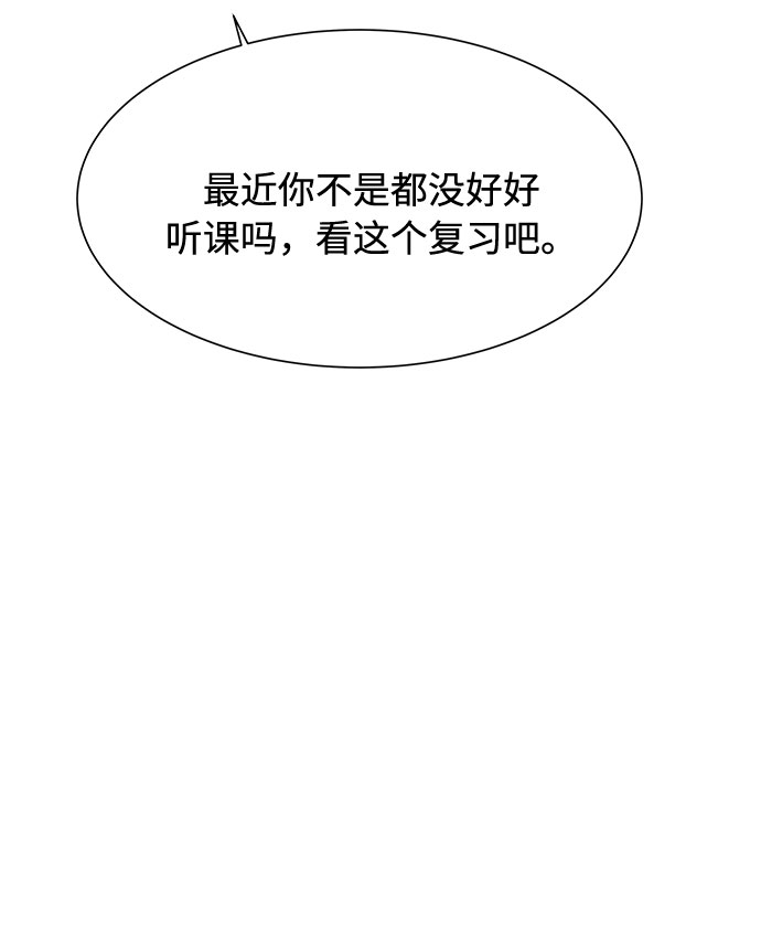 第45话54