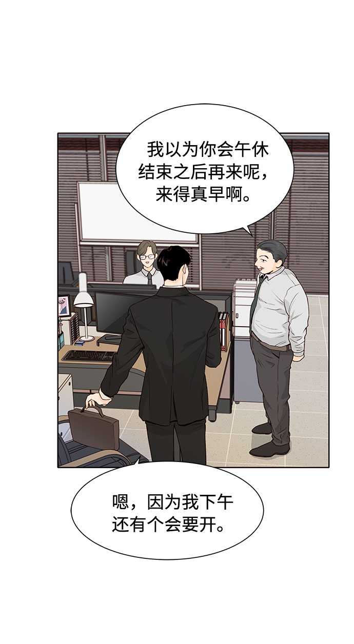 第16话40
