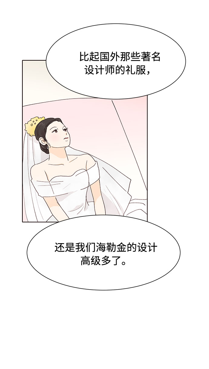 第36话8