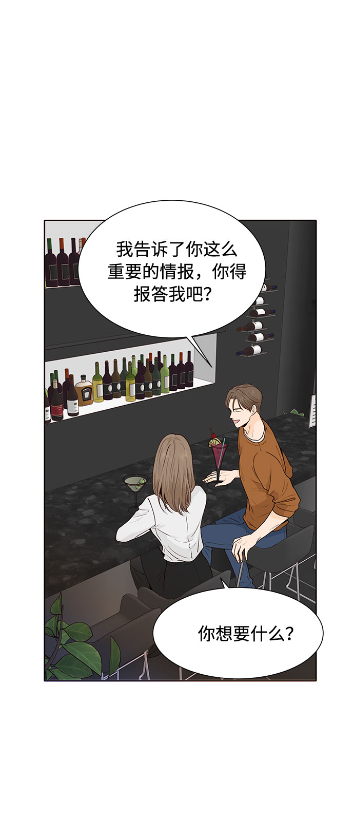 第33话58