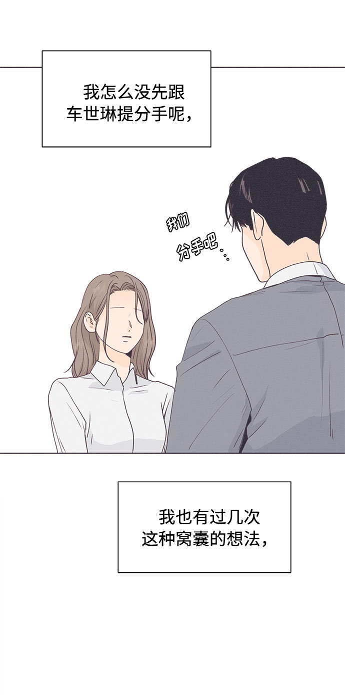 第39话36