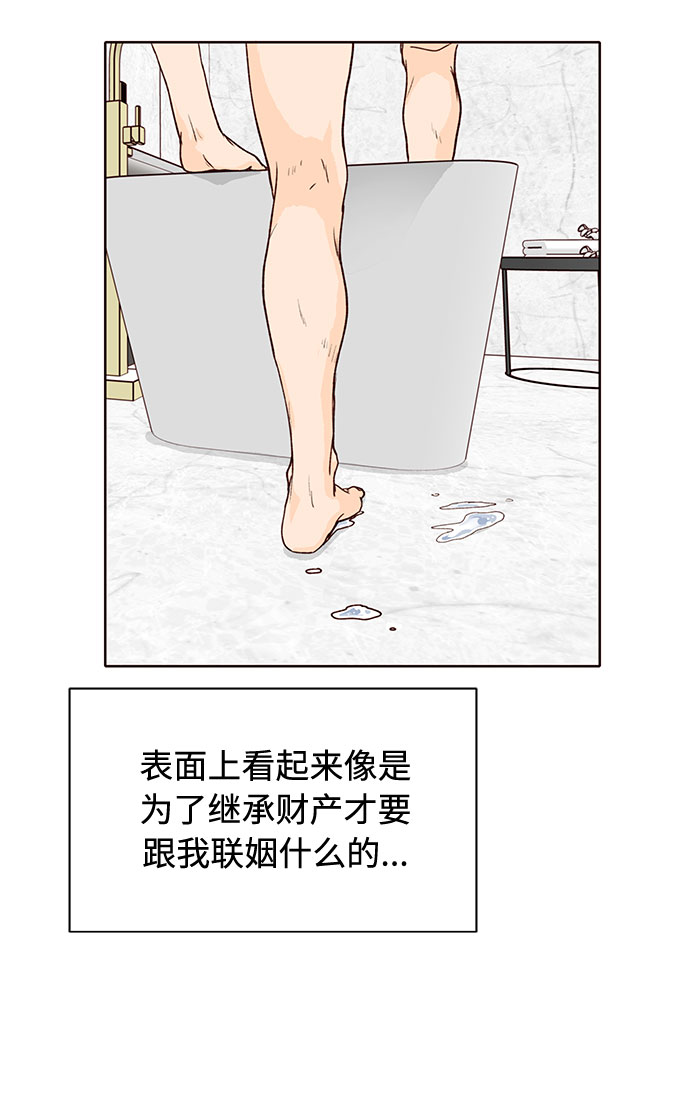 第13话72