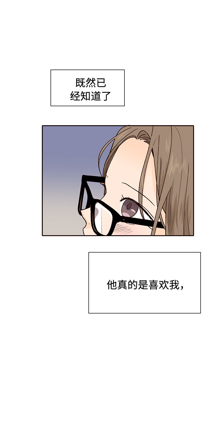 第26话84