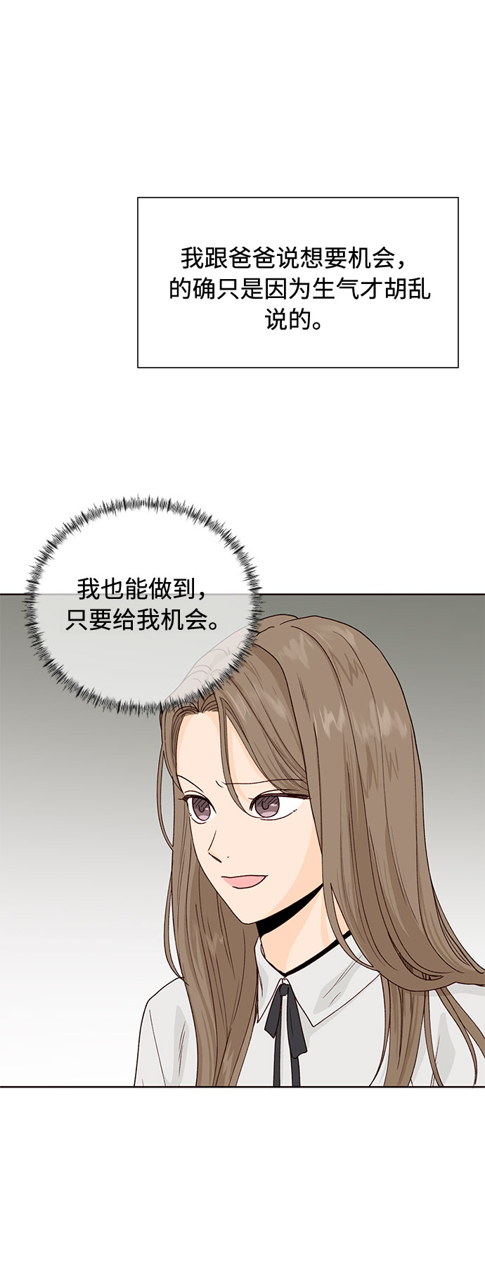 第48话21