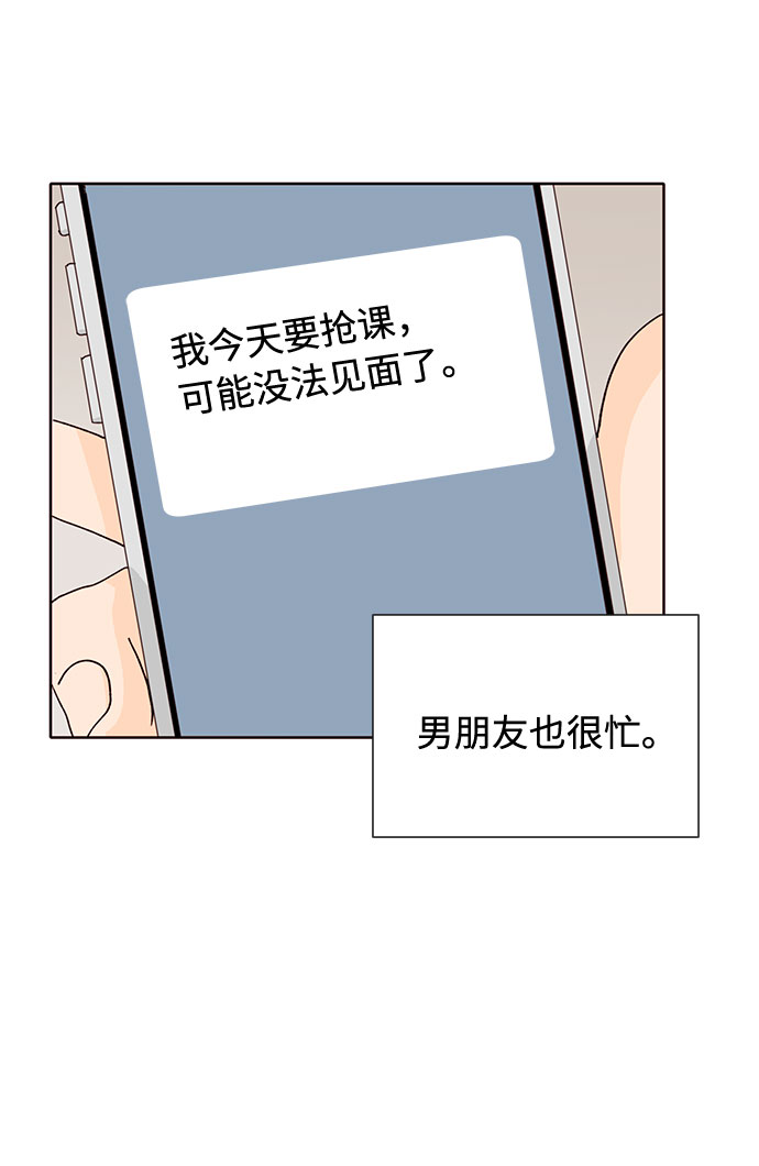 第43话57