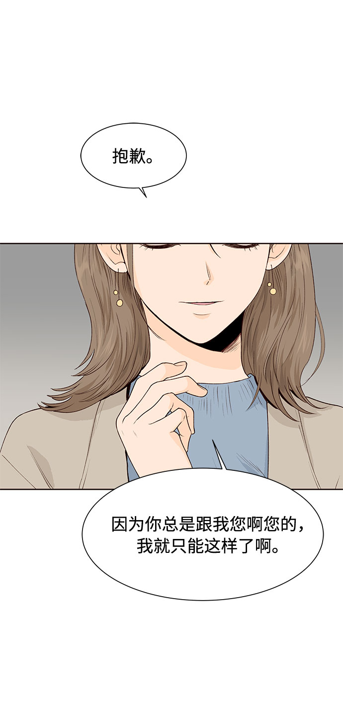 第21话59