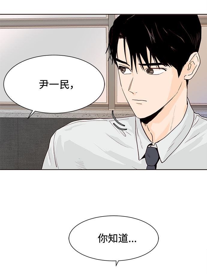 第2话36