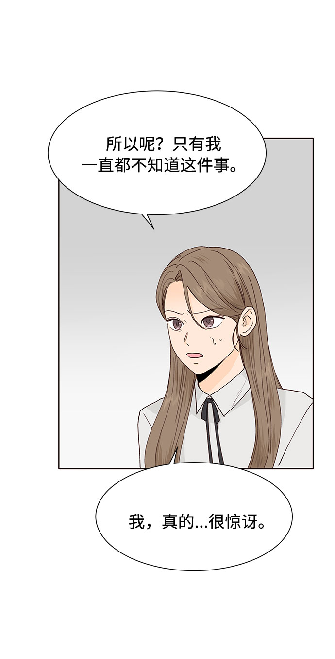 第46话31