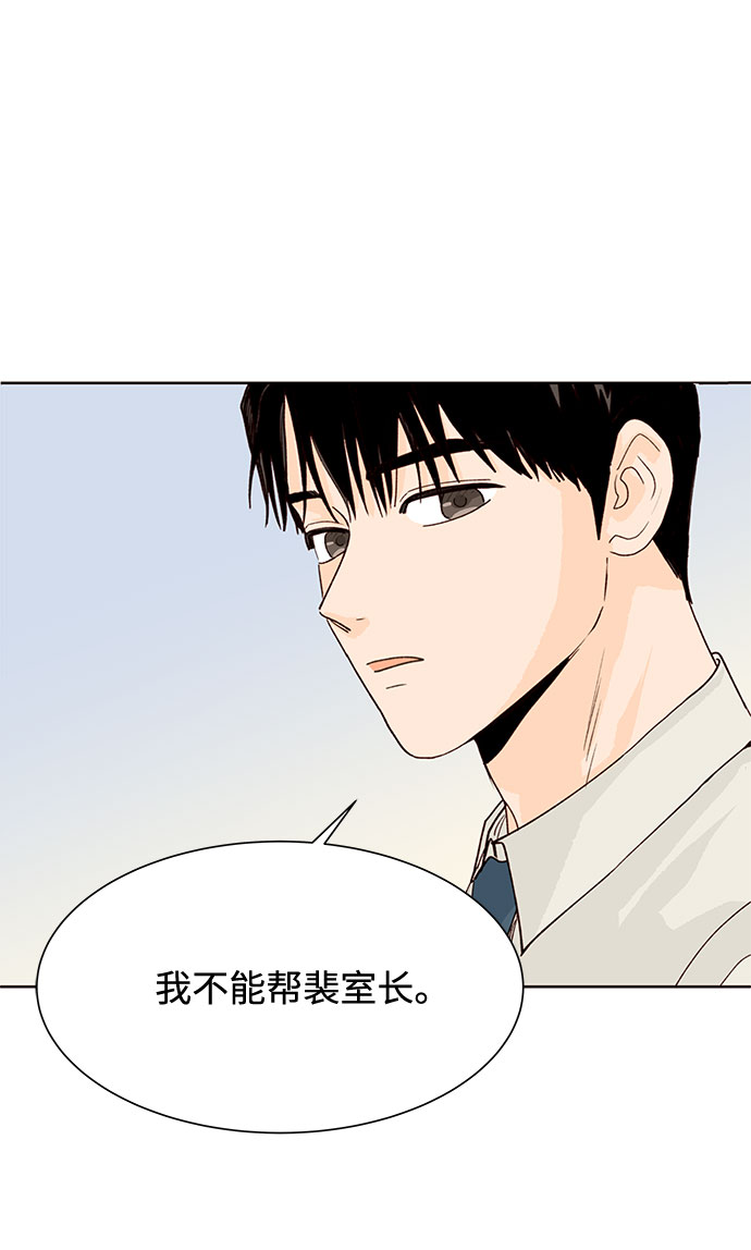 第10话13