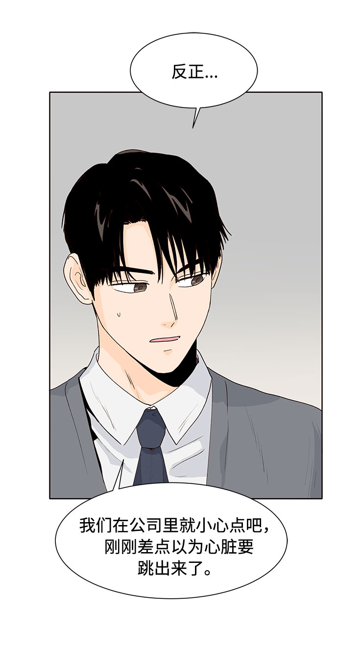 第37话60