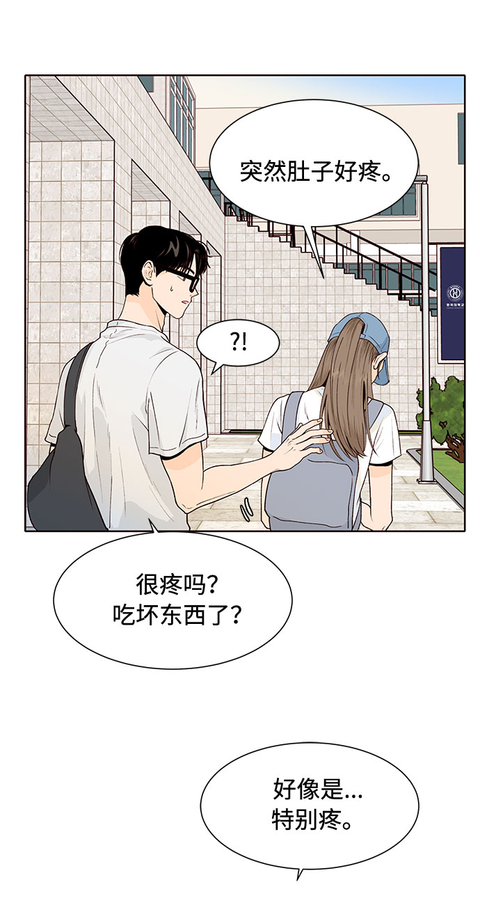 第41话60