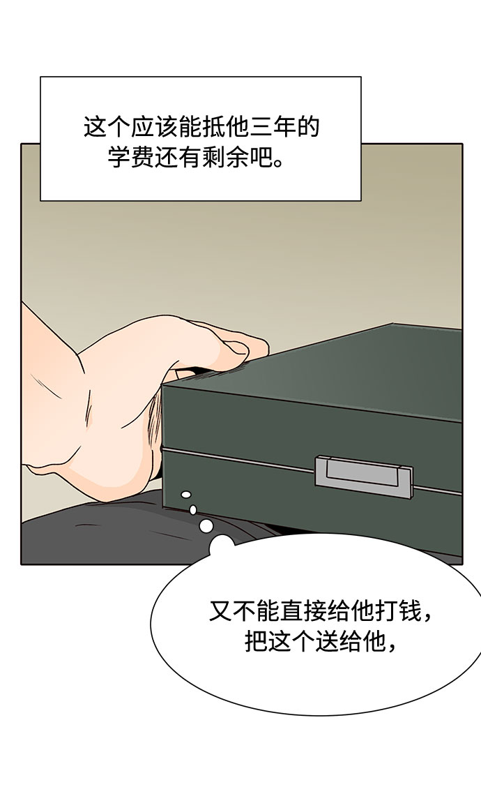第50话30