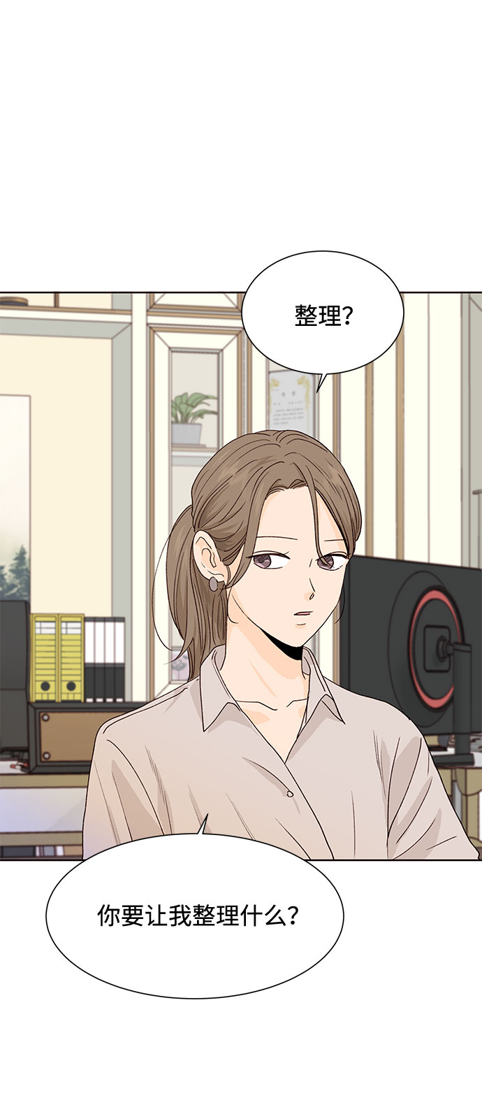 第17话7