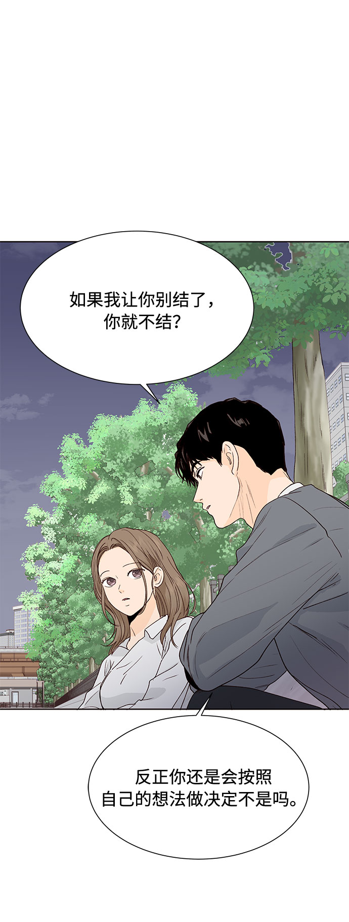 第39话9