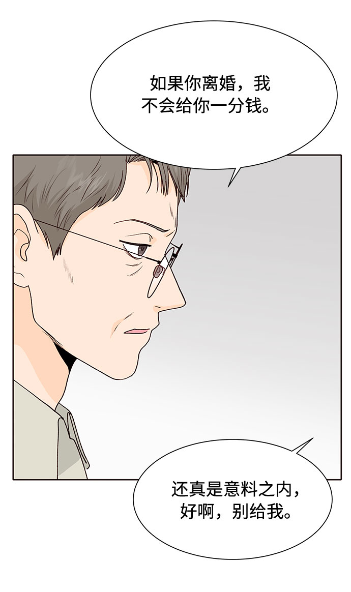 第44话58