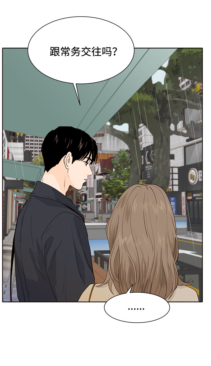 第21话47