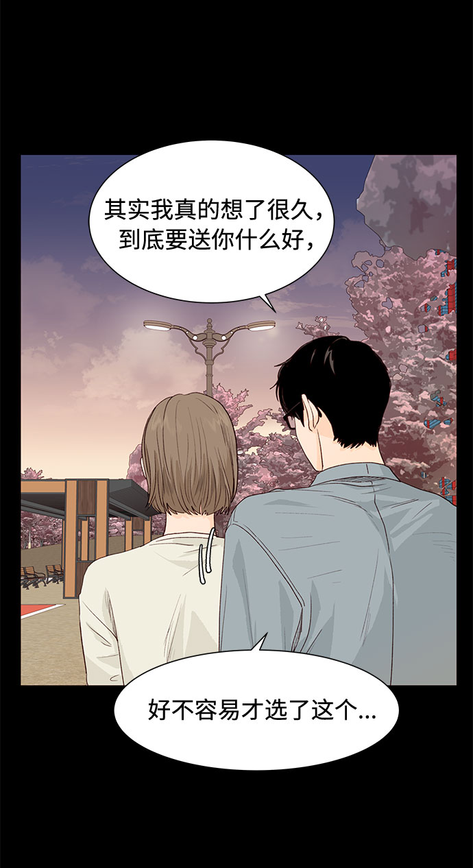 第4话11