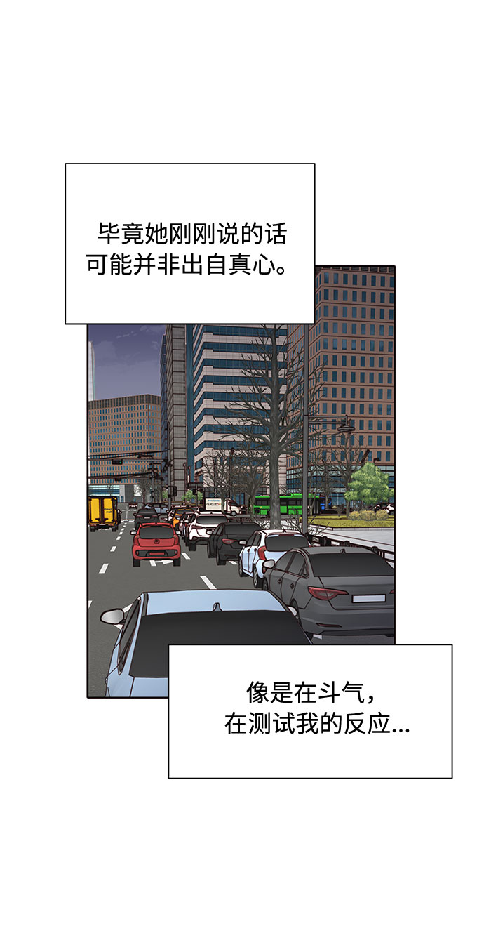 第39话43
