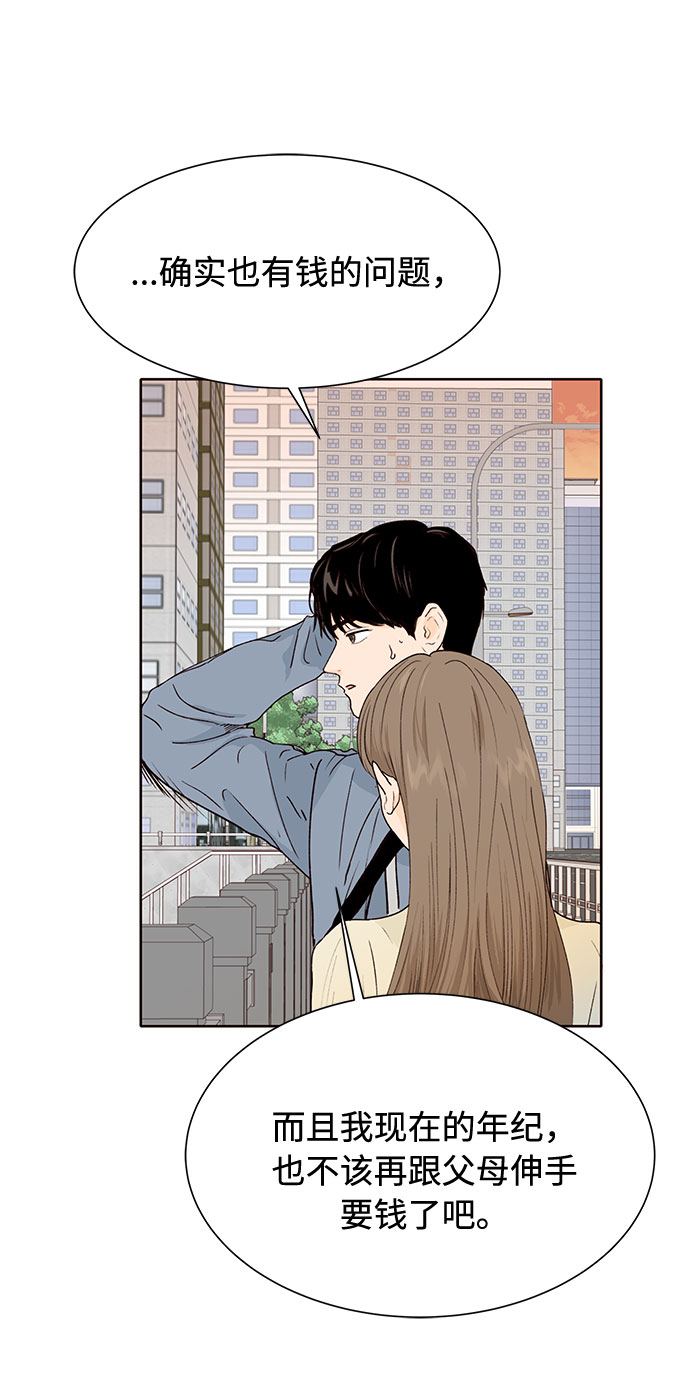 第47话21