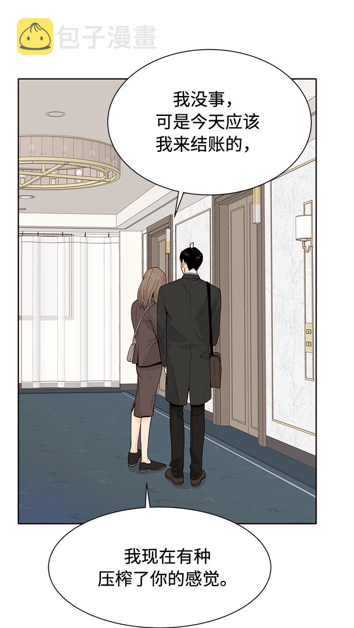 第17话52