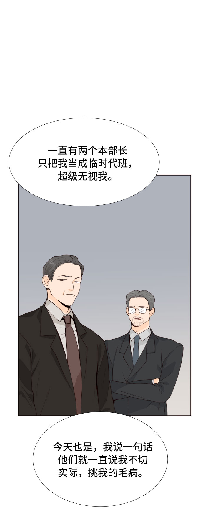 第32话31