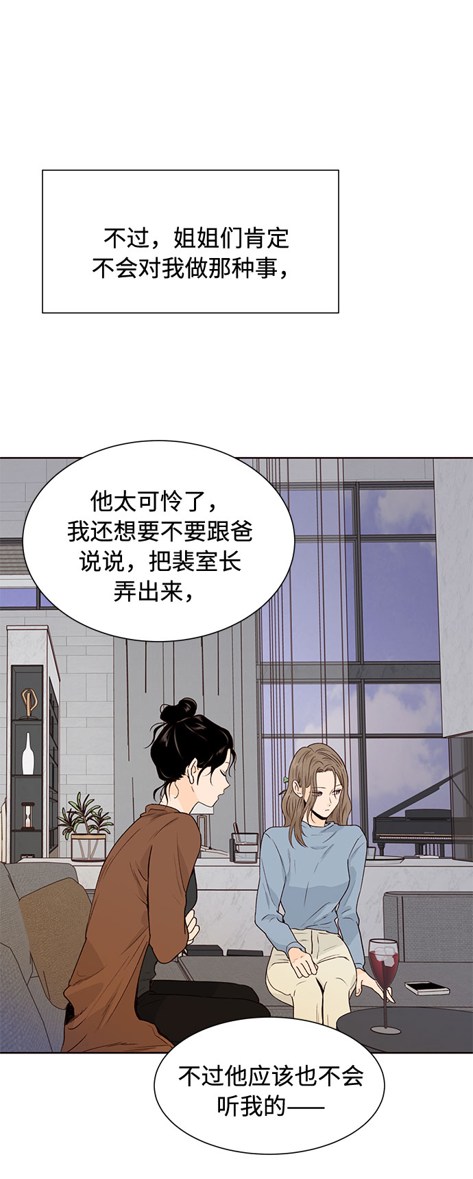 第30话34