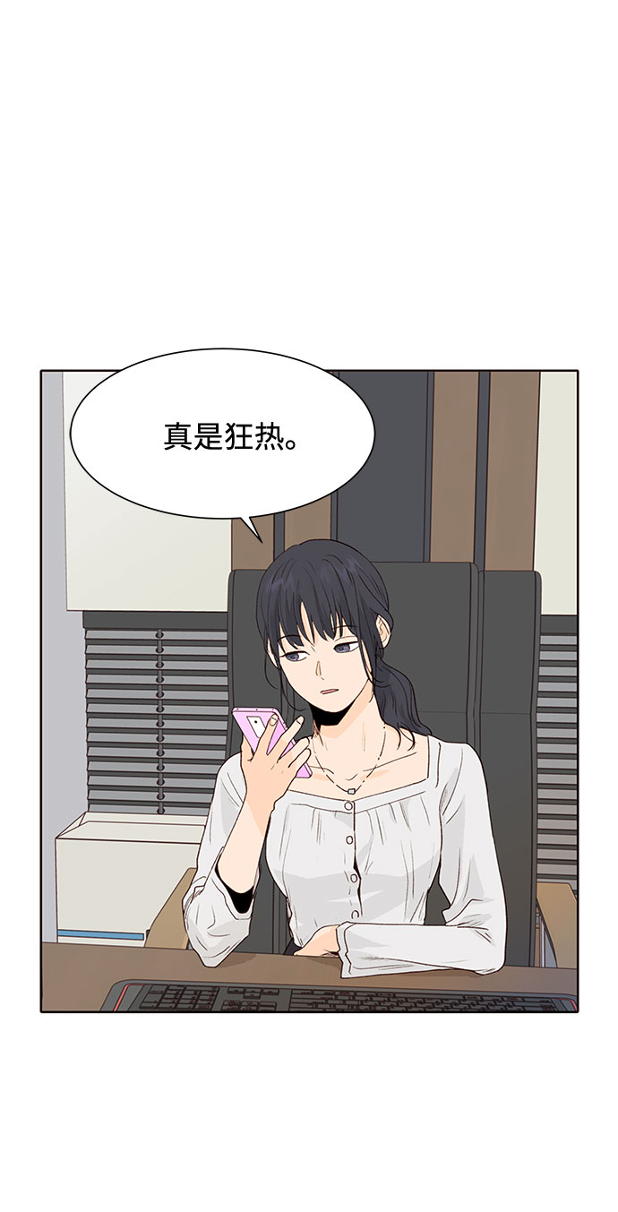 第5话48