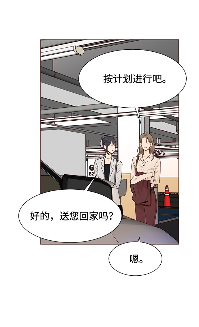 第4话29