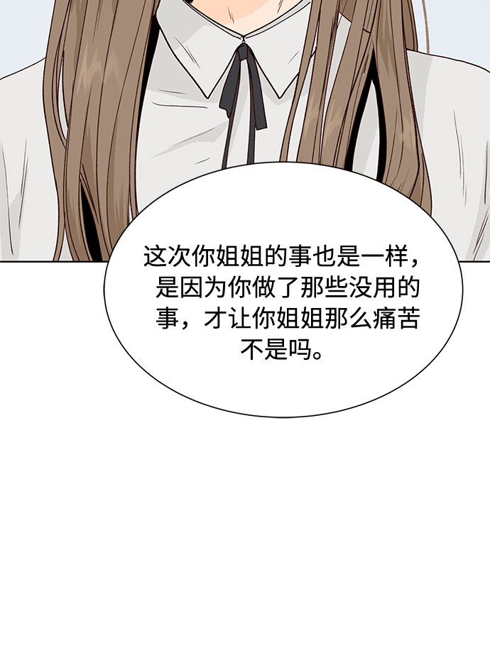 第46话46