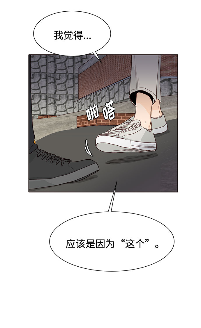 第26话78