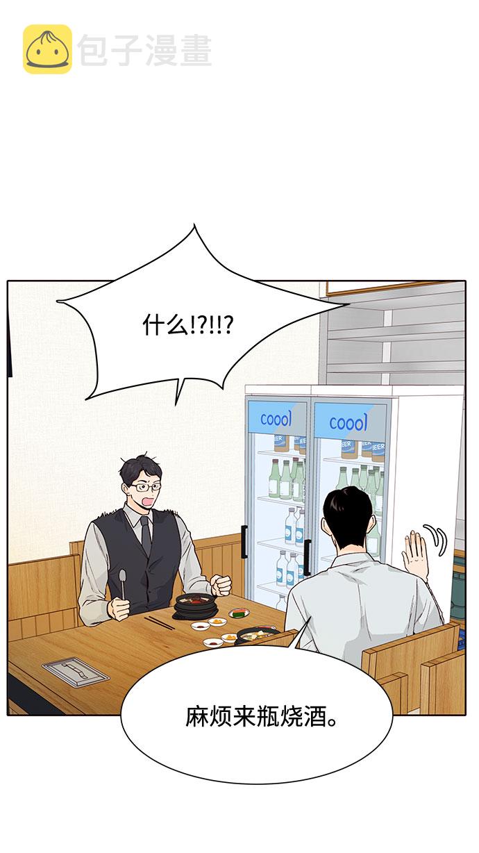 第33话32
