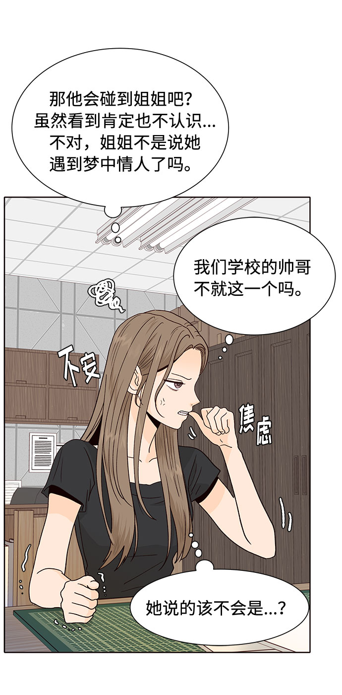 第42话17