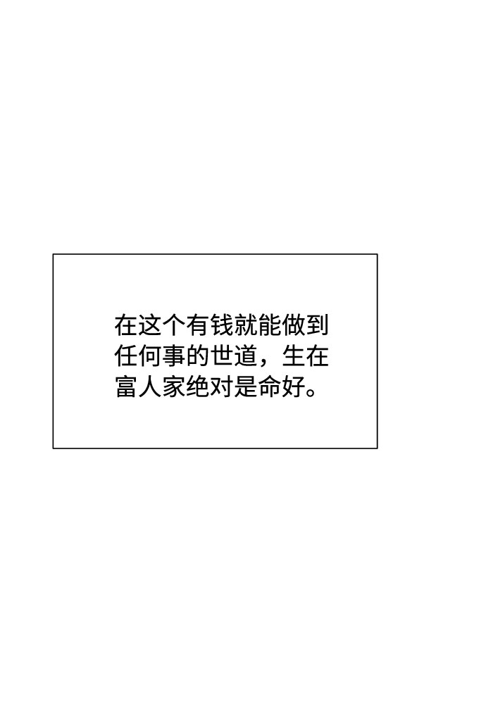 第22话53