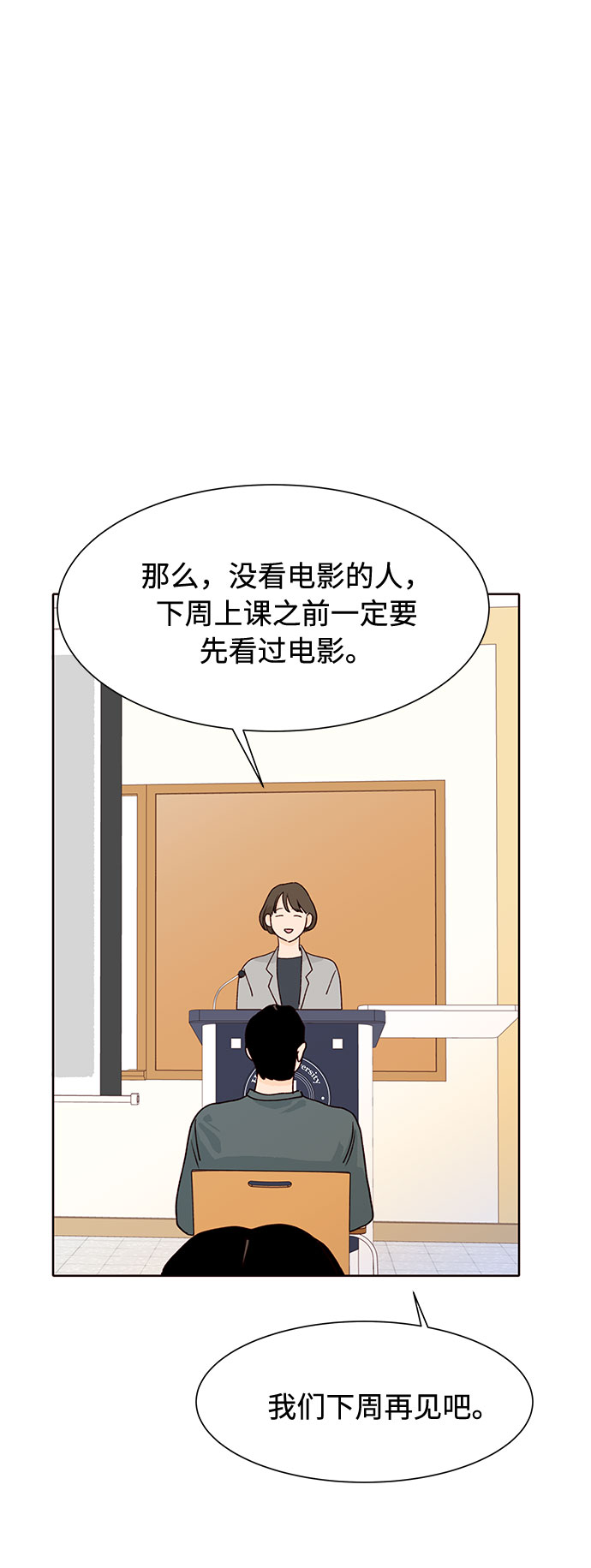 第22话78