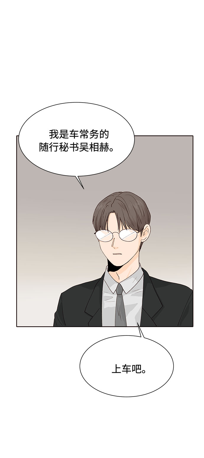 第20话10
