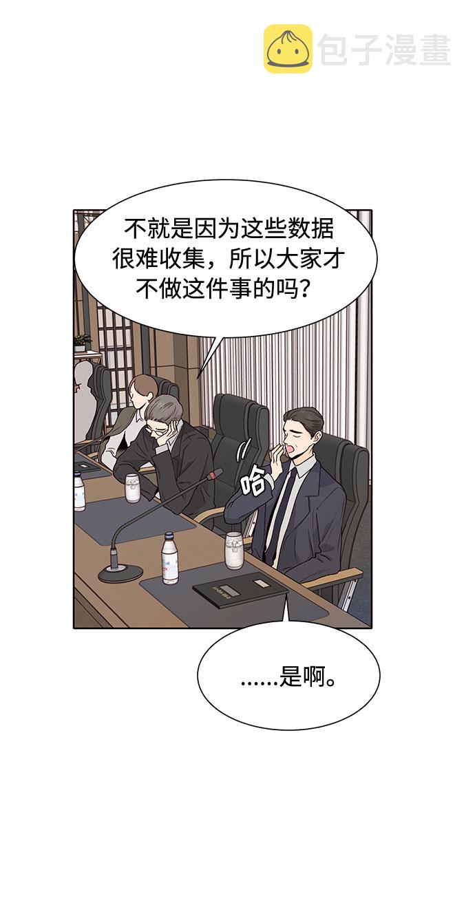第31话52