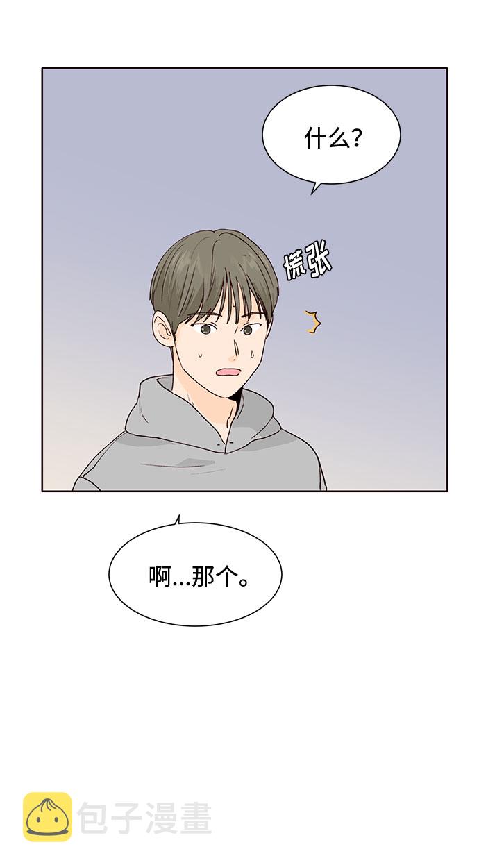 第25话8