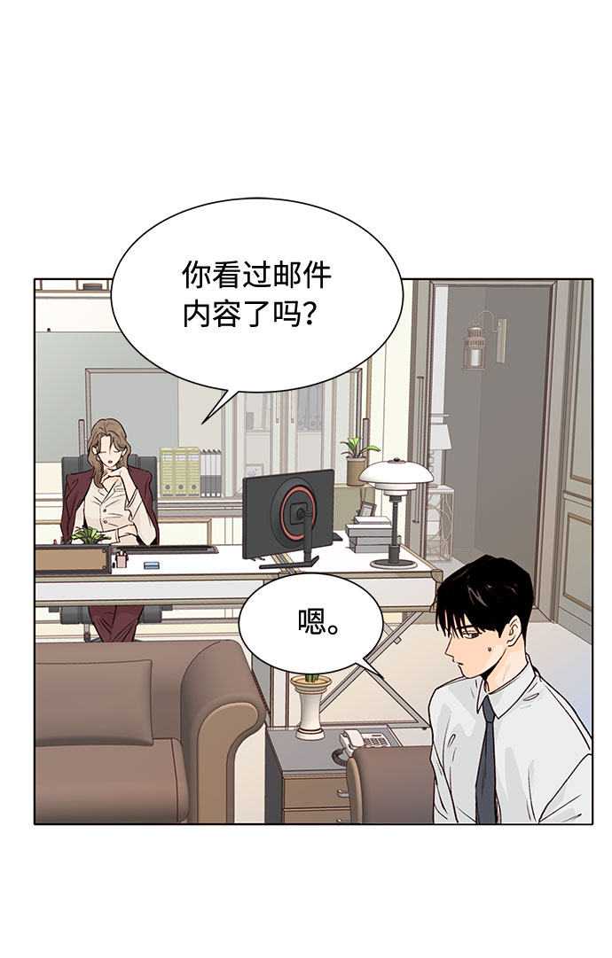 第2话10