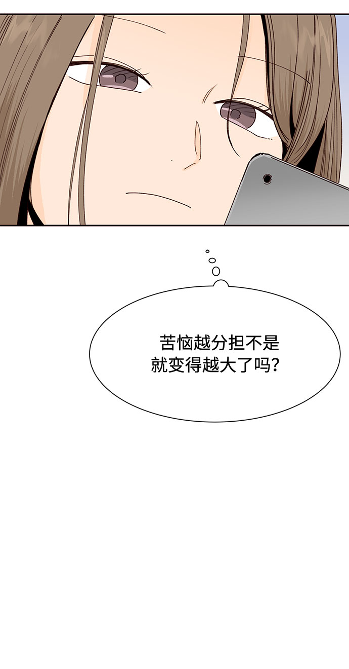 第48话29