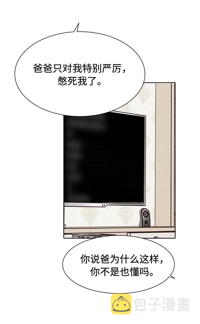 第25话34
