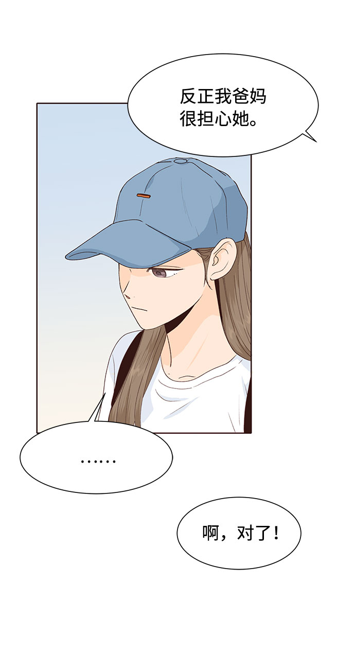 第41话49
