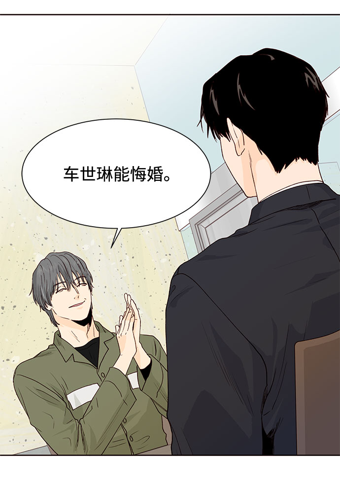第7话67