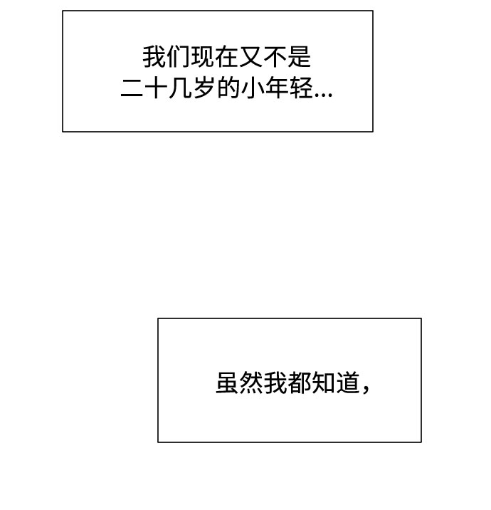 第33话17