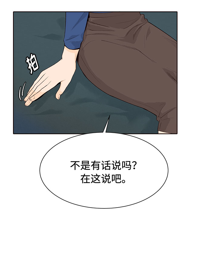 第19话21