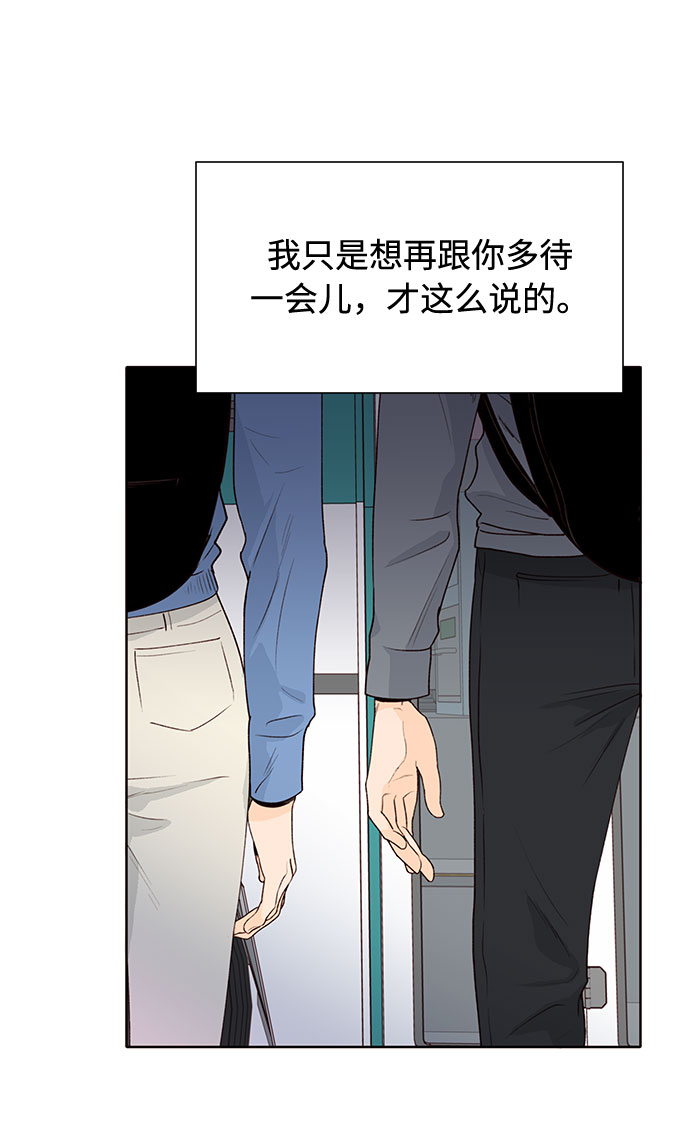 第26话56